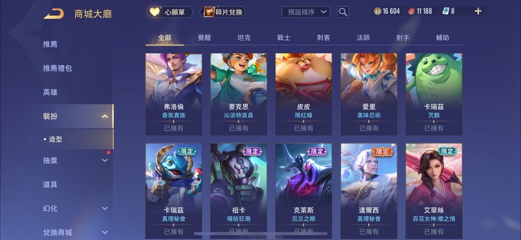 商品圖片