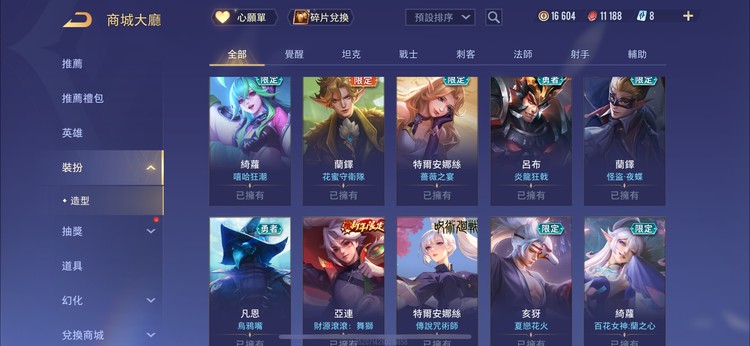 商品圖片