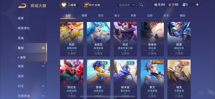 商品圖片