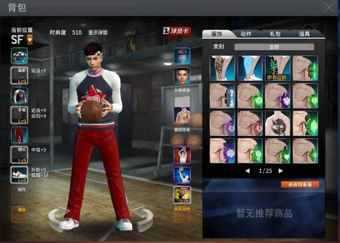 首圖