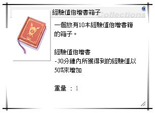 首圖