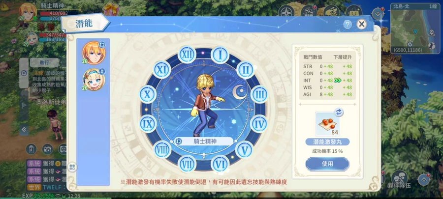 首圖