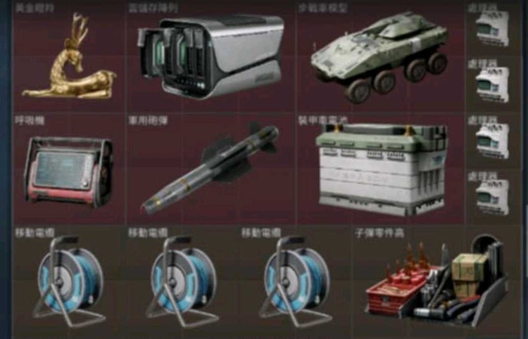 商品圖片