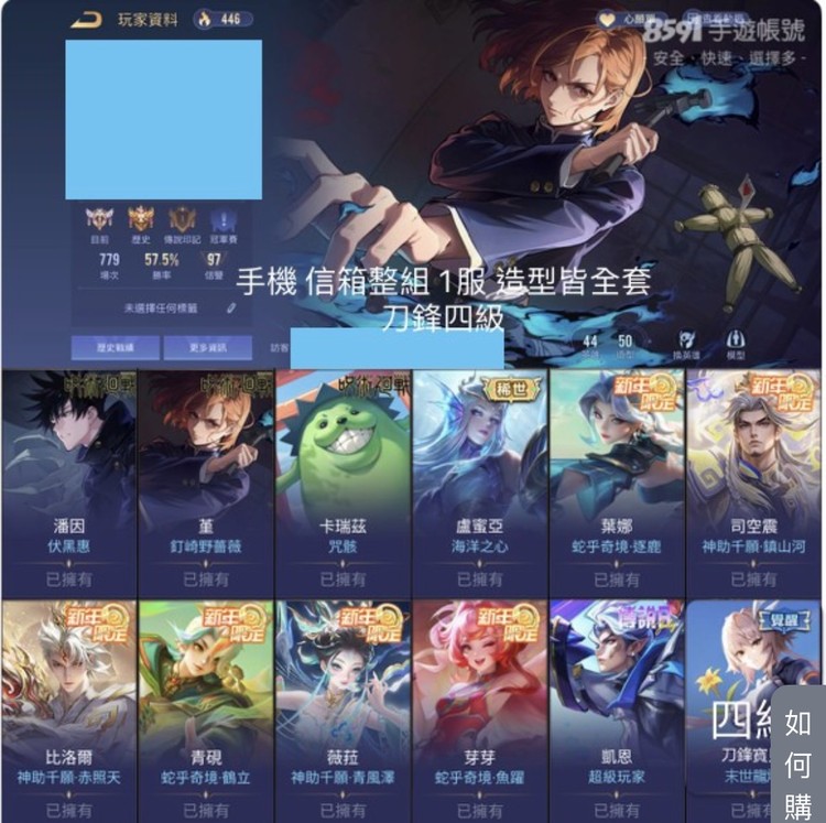 商品圖片