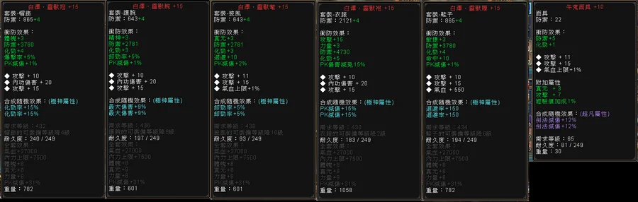 首圖