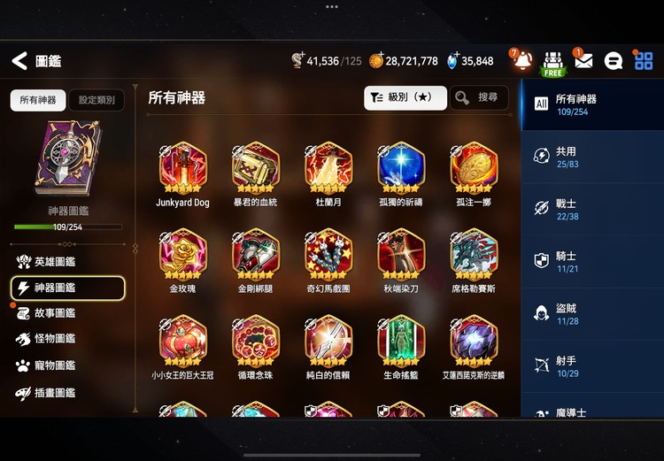 商品圖片