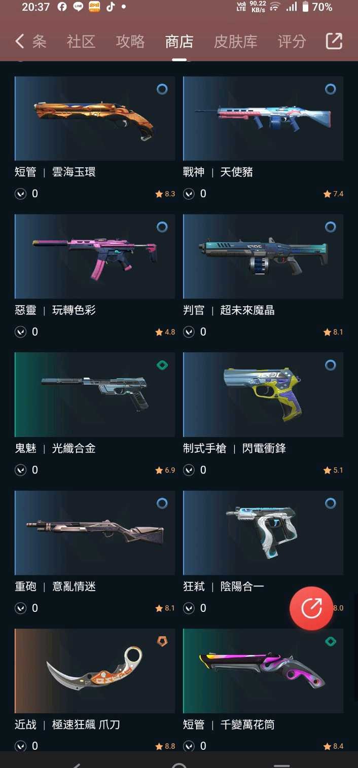 商品圖片
