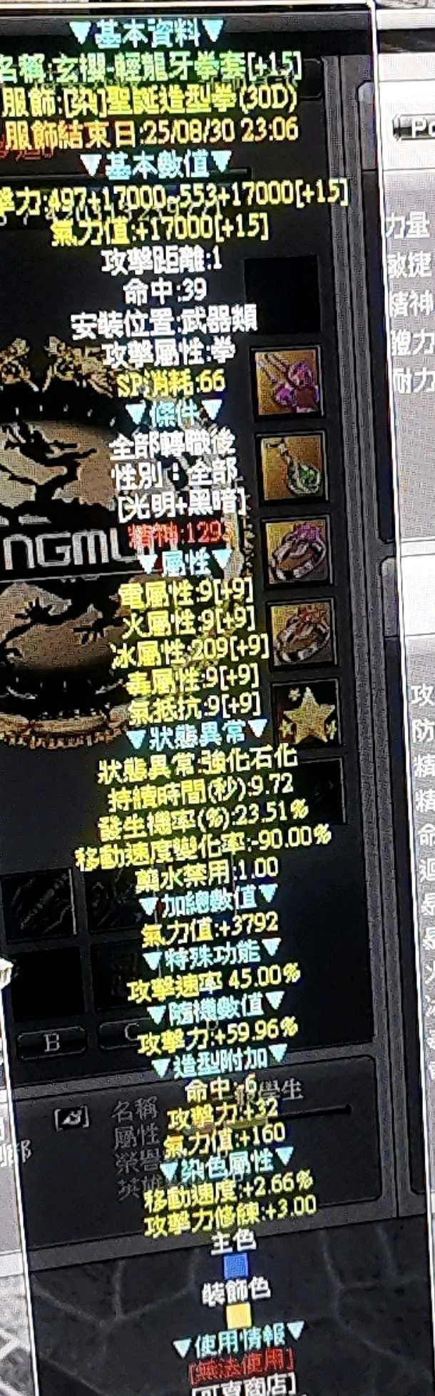 首圖