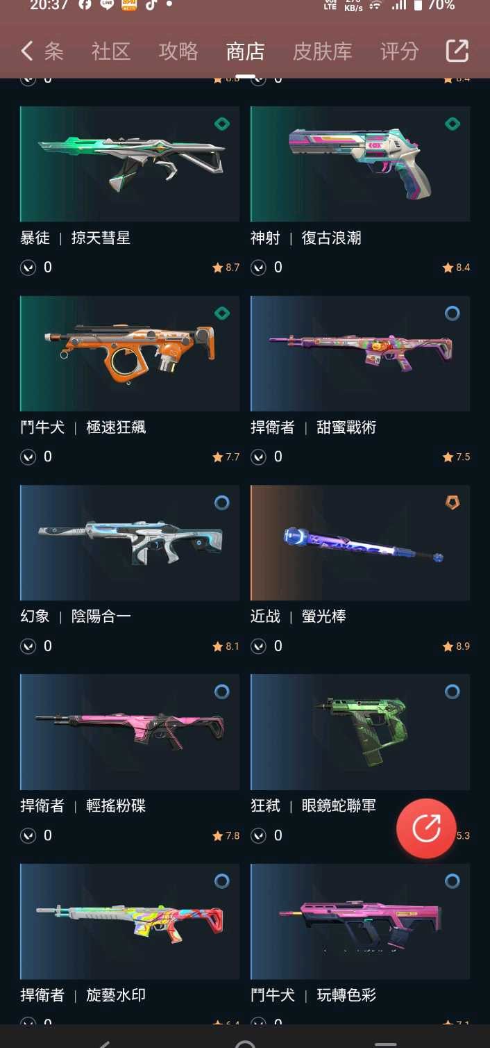 商品圖片