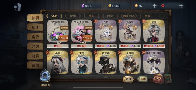 商品圖片