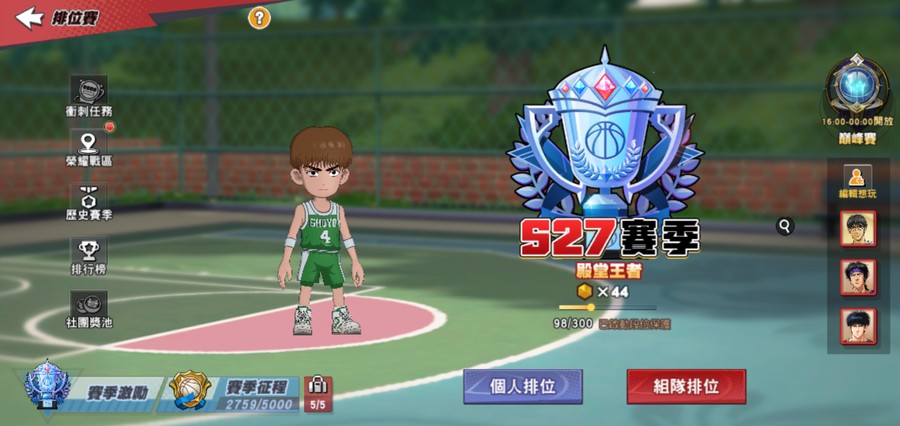 首圖