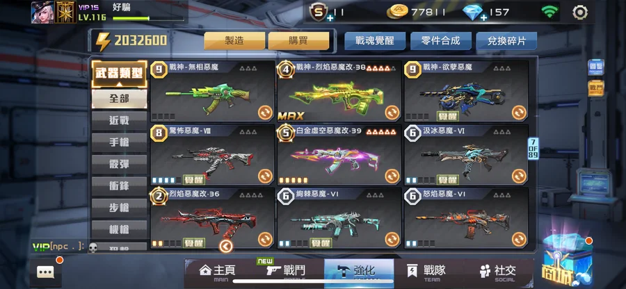 首圖