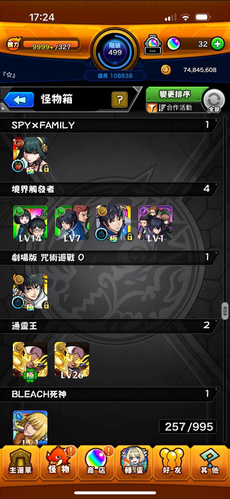 商品圖片