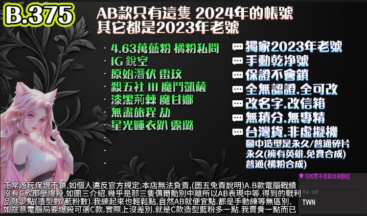 商品圖片
