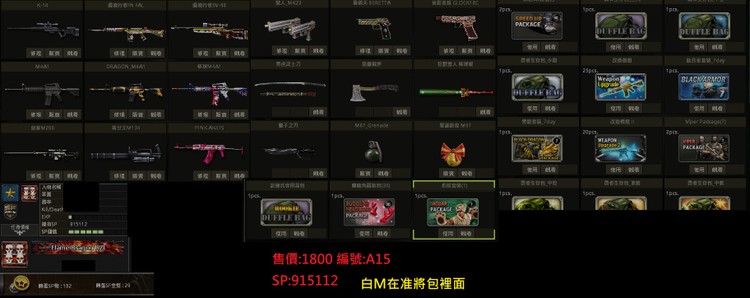 商品圖片