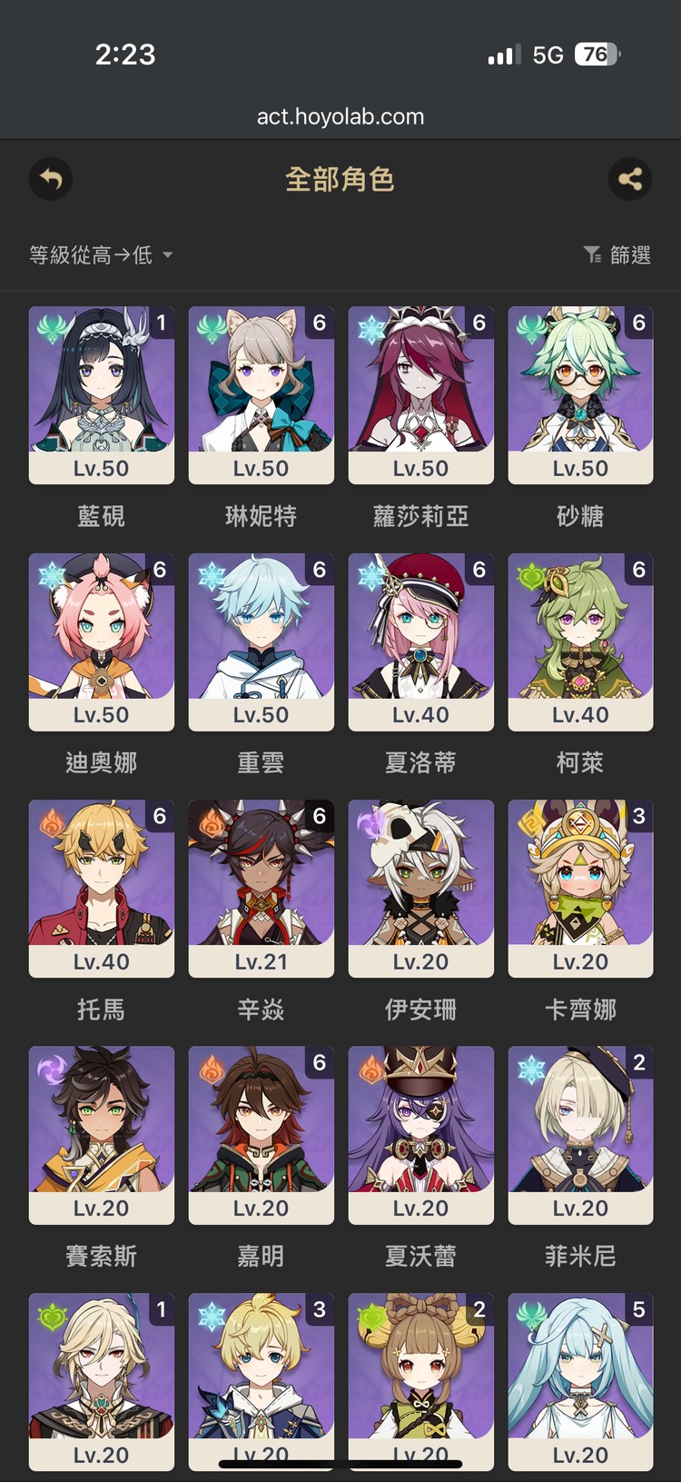 商品圖片