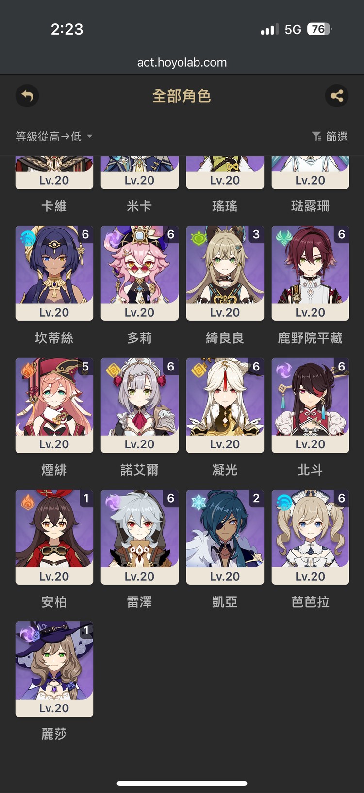 商品圖片