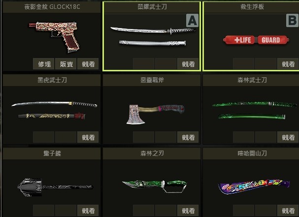 商品圖片