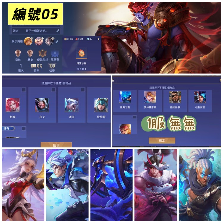 商品圖片
