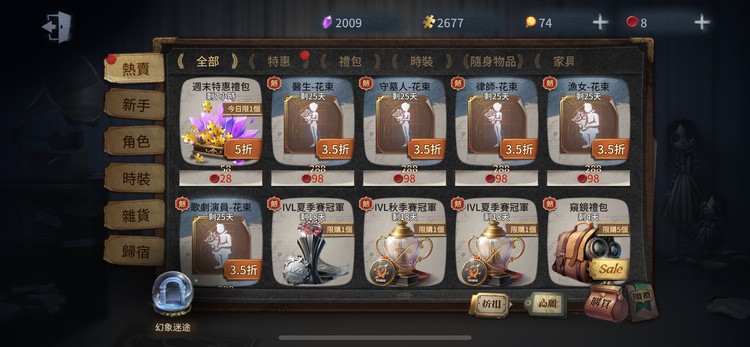 商品圖片