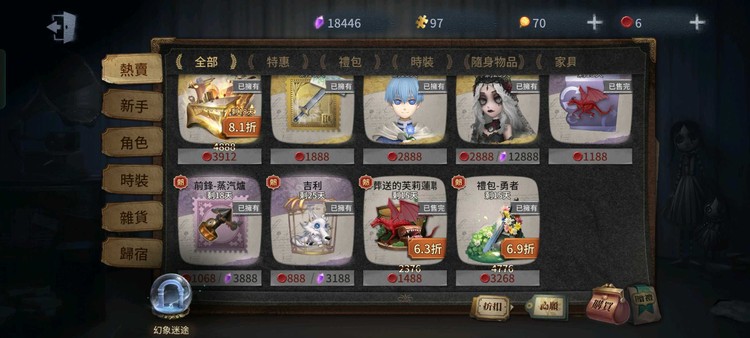 商品圖片