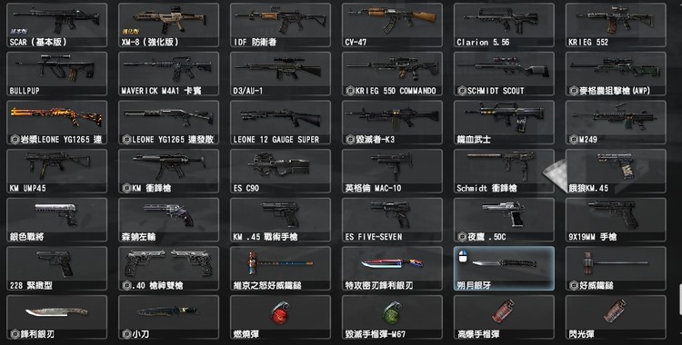 商品圖片