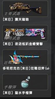 商品圖片