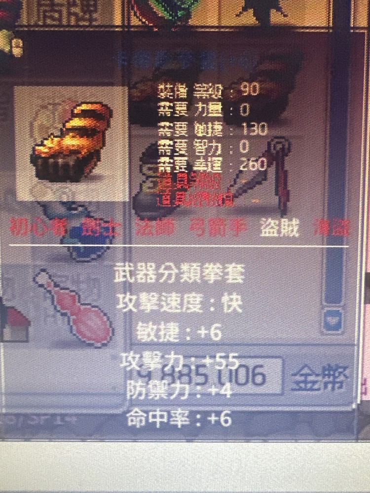 商品圖片