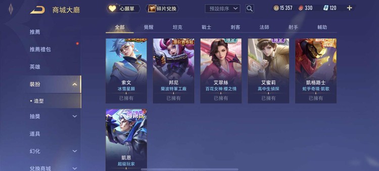 商品圖片