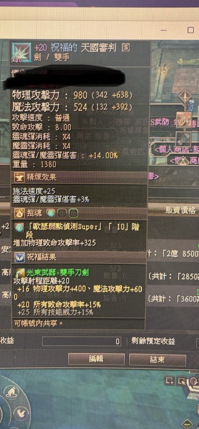 首圖
