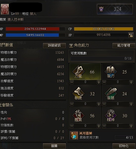 首圖