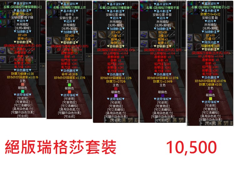 商品圖片