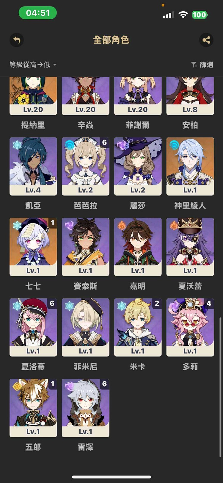 商品圖片