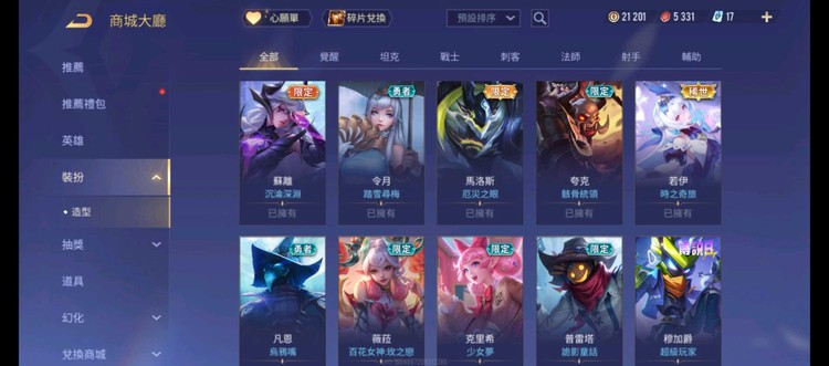 商品圖片