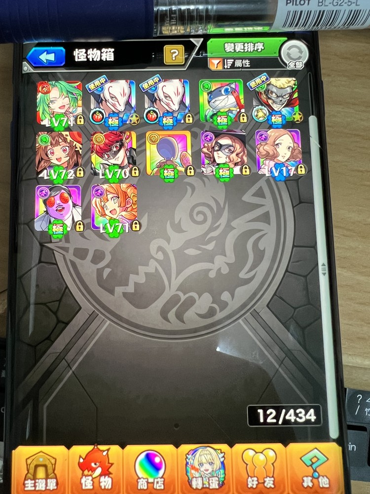 商品圖片