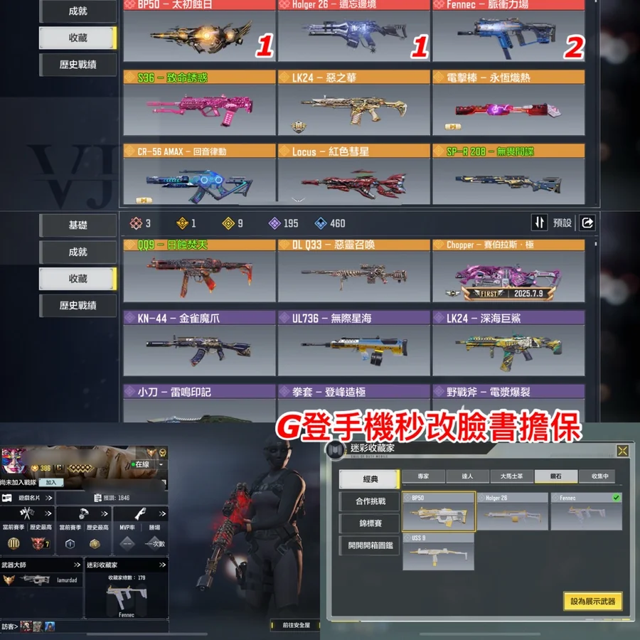 首圖