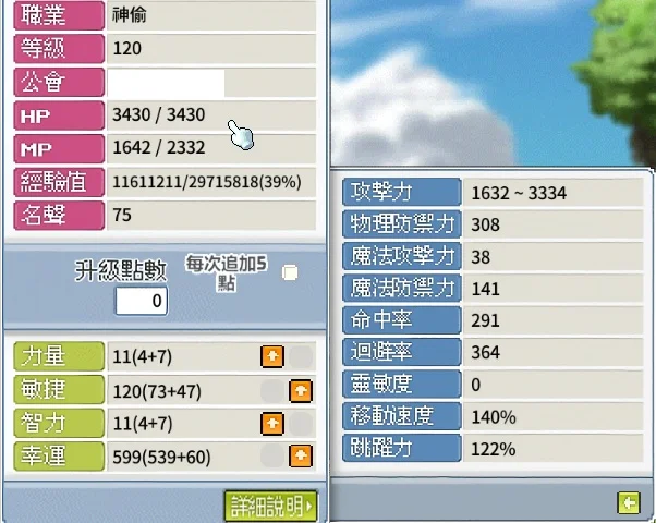 首圖