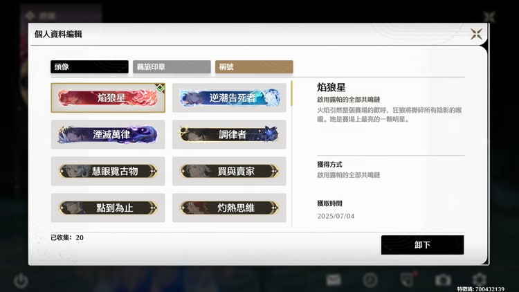 商品圖片