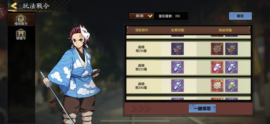 首圖