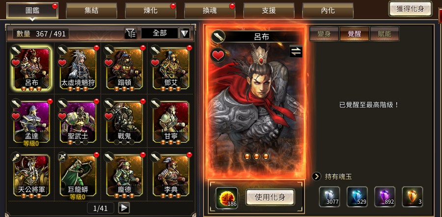 首圖