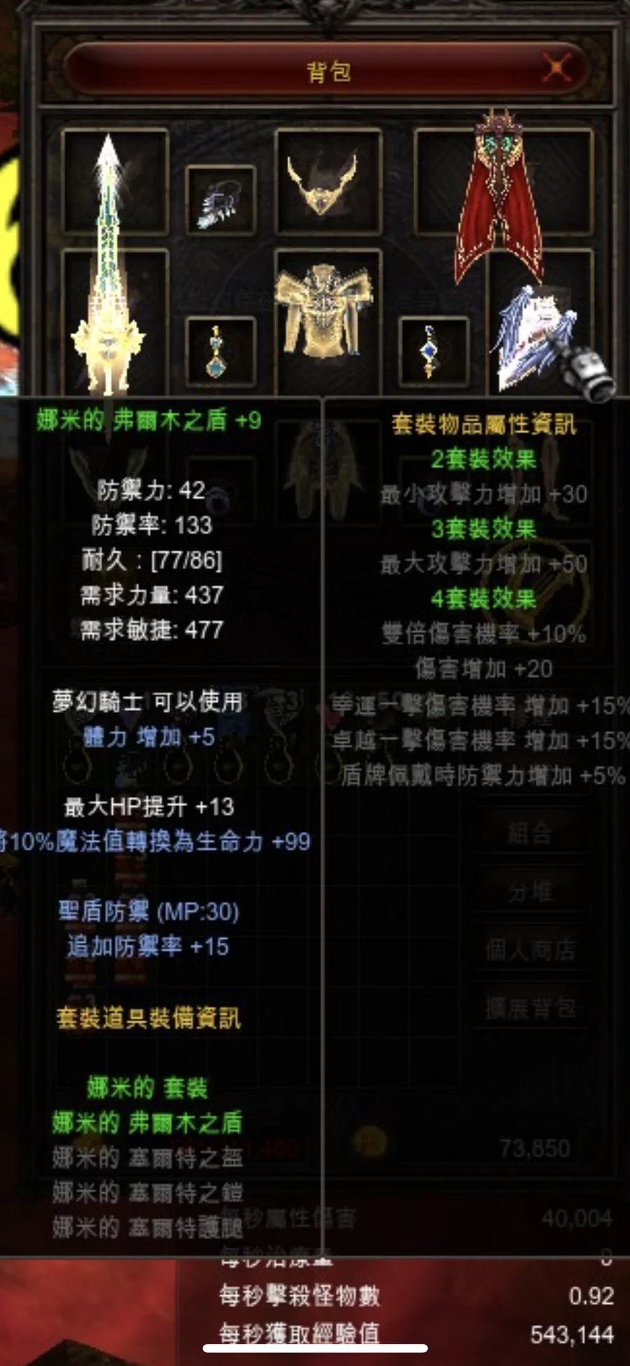首圖