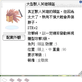 首圖