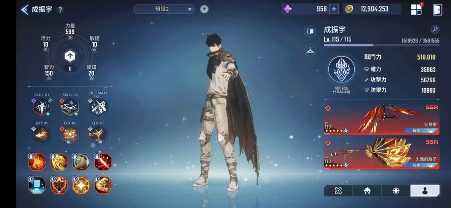 首圖