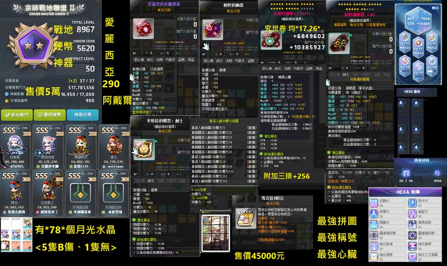 首圖