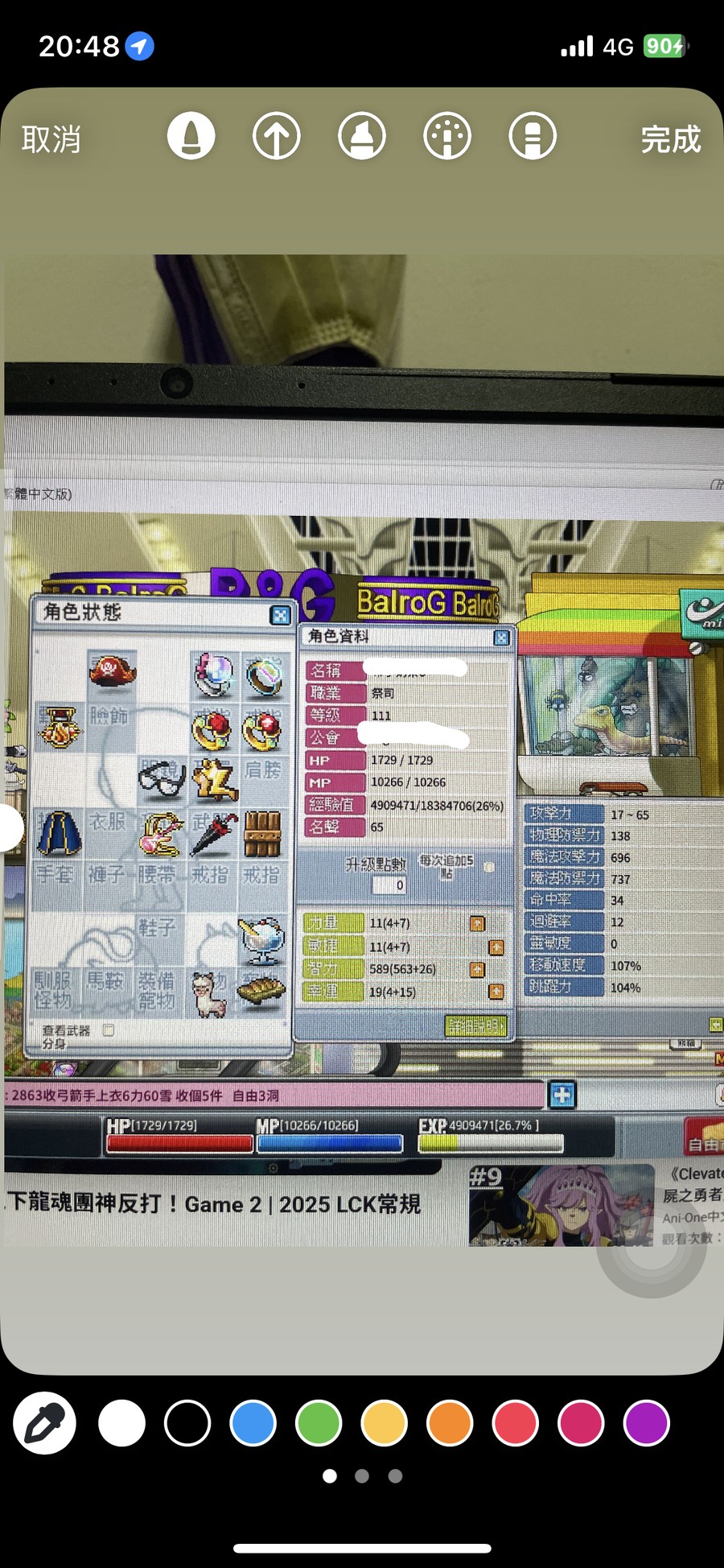 首圖