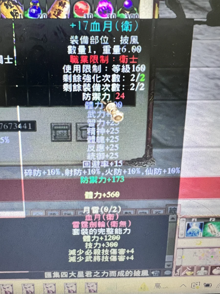 首圖