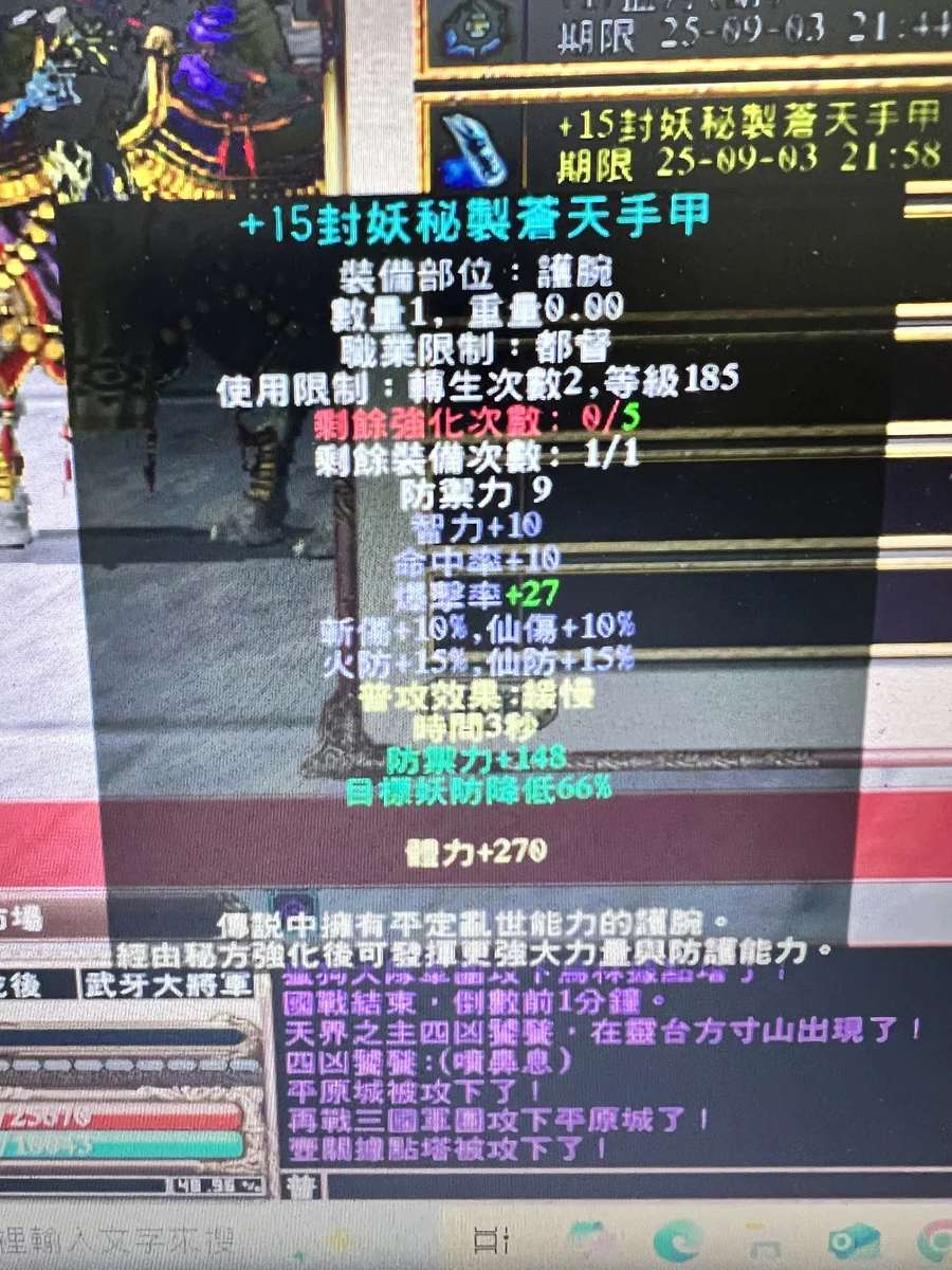 首圖