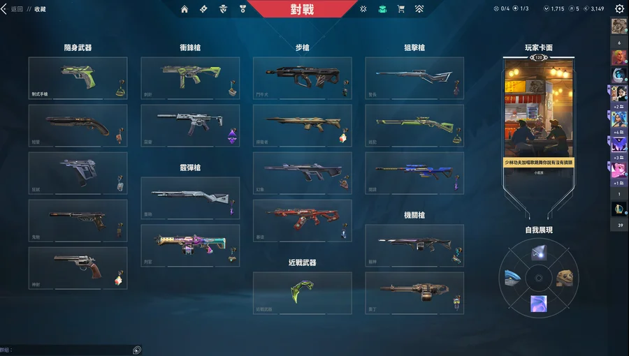 首圖