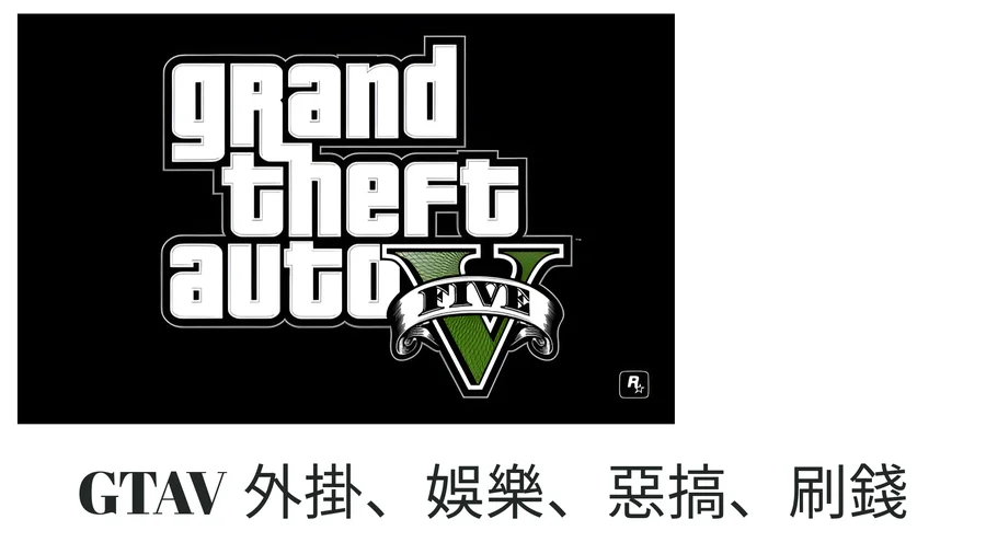 首圖