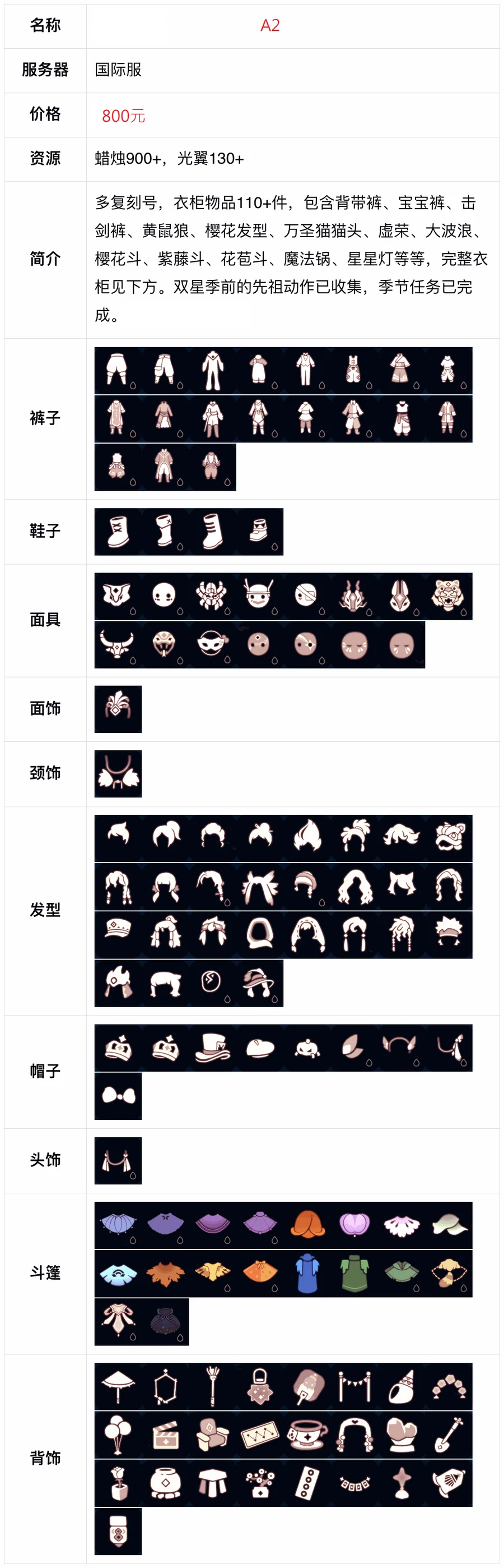 17562677391064708EU.png!t900x5999.webp
